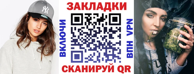Купить наркотики Бронницы Кокаин  Марихуана  АМФ  Гашиш  Меф мяу мяу  Бутират  Альфа ПВП 
