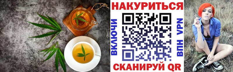 продажа наркотиков  Бронницы  Печенье с ТГК конопля 