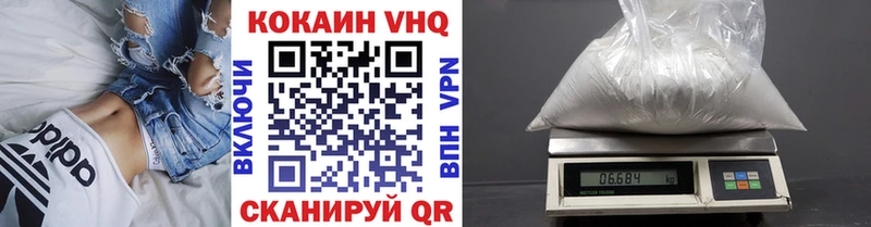 COCAIN Columbia  МЕГА зеркало  Бронницы 