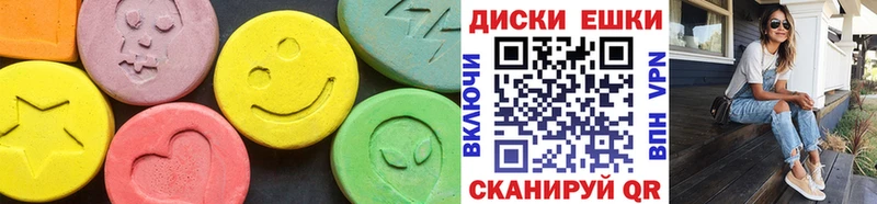 ЭКСТАЗИ 99%  Бронницы 