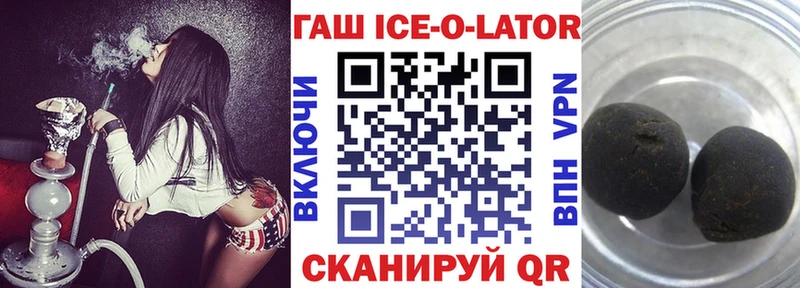 ГАШ гашик  Бронницы 