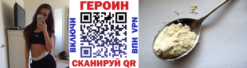 наркотики  Бронницы  Героин VHQ 