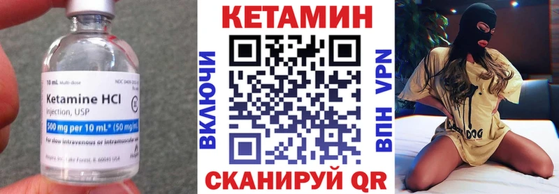 купить наркоту Бронницы КЕТАМИН VHQ