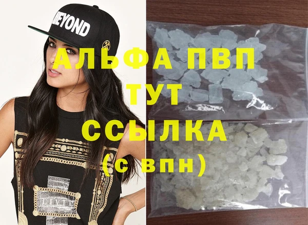 кристаллы Бронницы