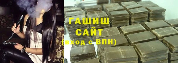кристаллы Бронницы