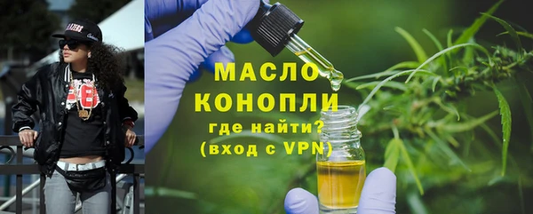 кристаллы Бронницы