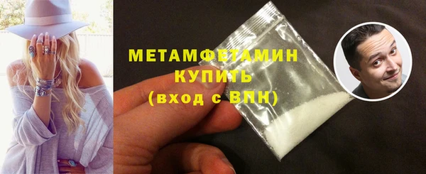 бутират Бородино