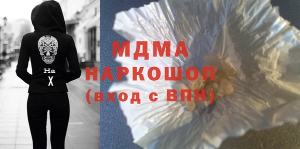 кристаллы Бронницы