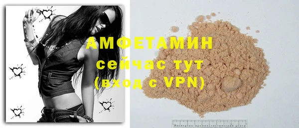 кристаллы Бронницы