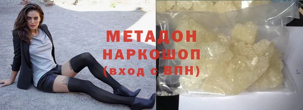 кристаллы Бронницы
