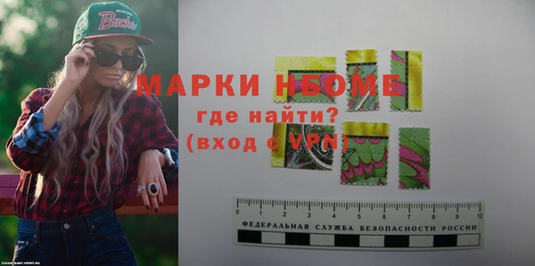 кристаллы Бронницы
