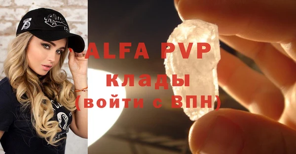 a pvp Бугульма