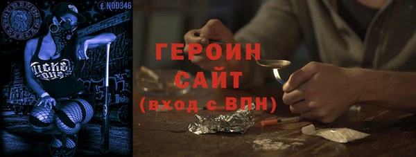 кристаллы Бронницы