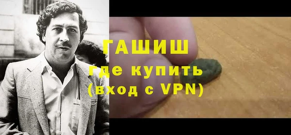 бутират Бородино