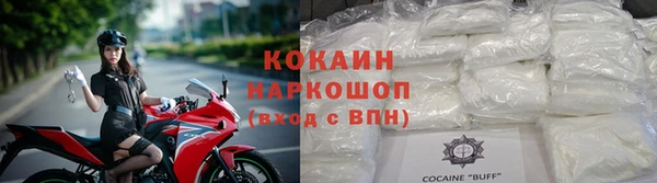 бутират Бородино