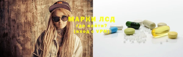 кристаллы Бронницы