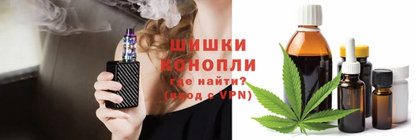 кристаллы Бронницы