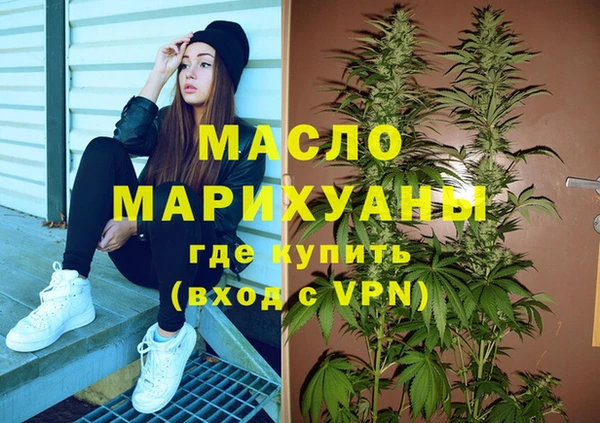 кристаллы Бронницы
