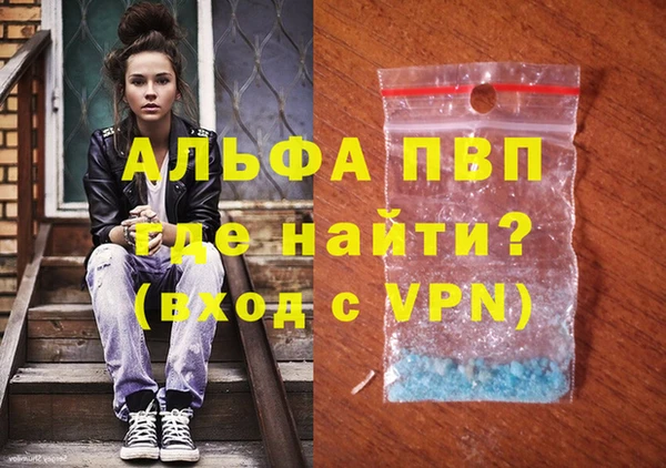 бутират Бородино