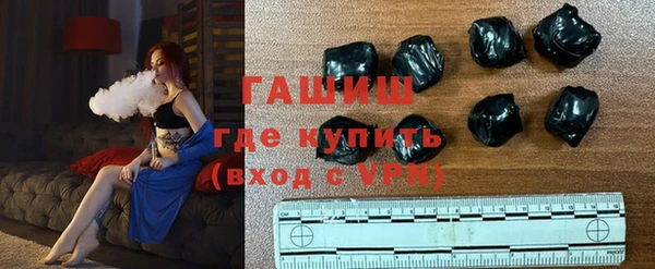 кристаллы Бронницы
