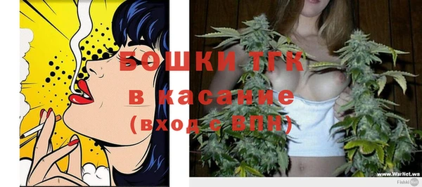 бутират Бородино