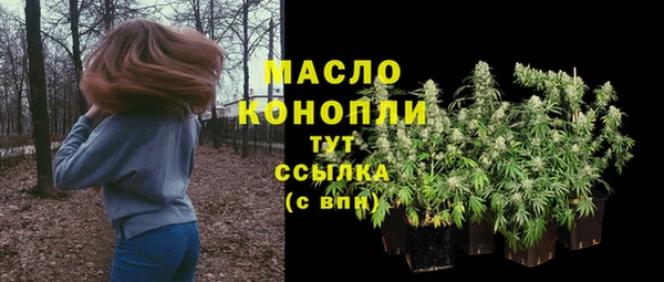 бутират Бородино