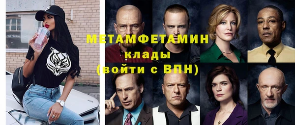 бутират Бородино