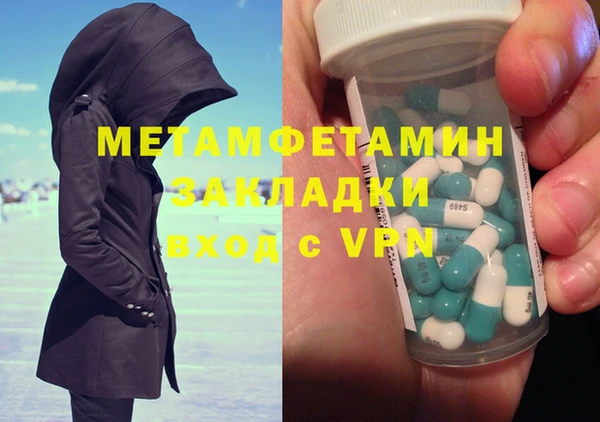 кристаллы Бронницы