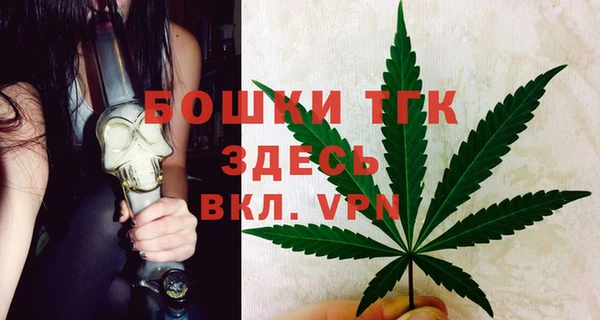 бутират Бородино