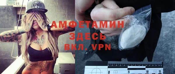 бутират Бородино
