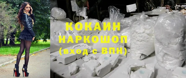 кристаллы Бронницы