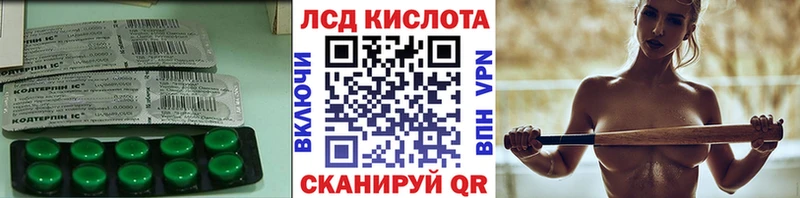 kraken ССЫЛКА  Бронницы  ЛСД экстази ecstasy  как найти закладки 