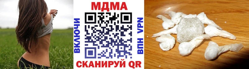 МДМА VHQ  Бронницы 