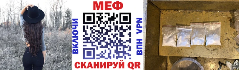 Меф 4 MMC где купить Бронницы