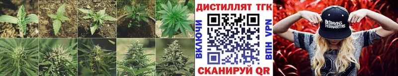 ТГК жижа  Бронницы 